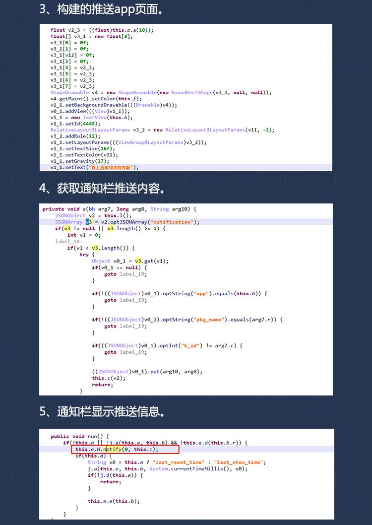 2月移动清静月报 移动端9.jpg
