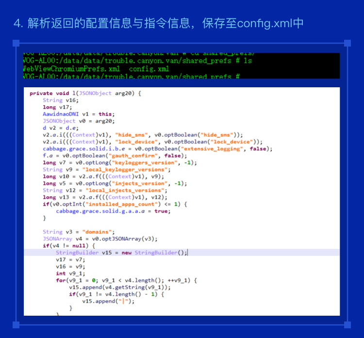 移动端-模版7-3.png