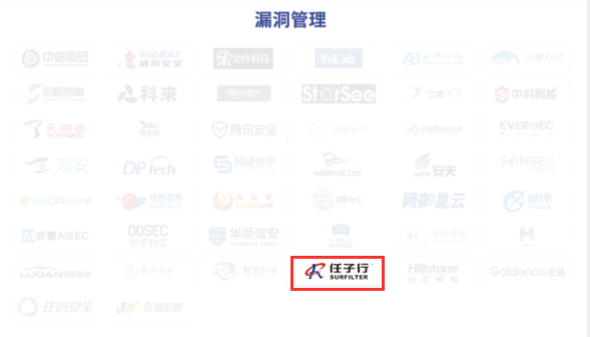 10.误差治理.png