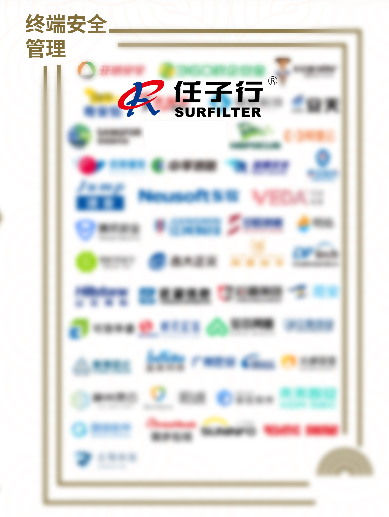 1648796881.png 终端清静治理.png
