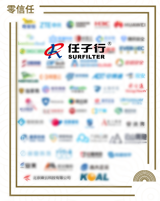 1648797660.png 零信托.png