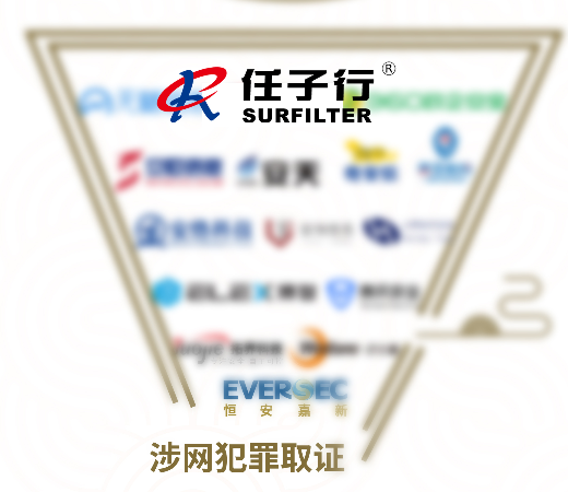 1648797842.png 涉网犯法取证.png
